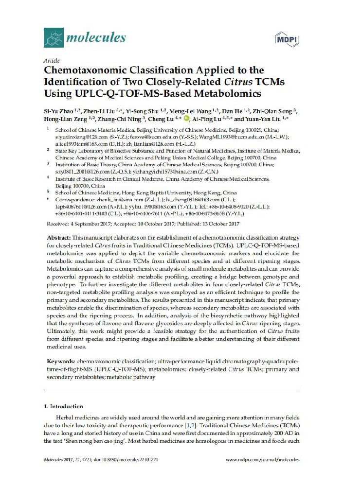 Chemotaxonomic Classification Applied to the Identification of Two Closely-Related Citrus TCMs Using UPLC-Q-TOF-MS-Based Metabolomics